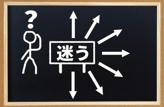 迷子の画像