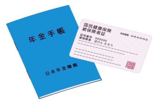 年金の画像