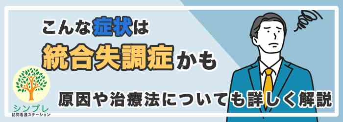 アクティブステージ