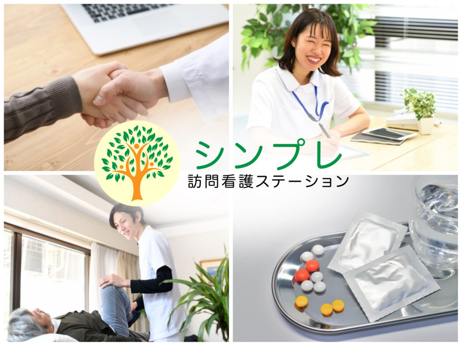 メイン②