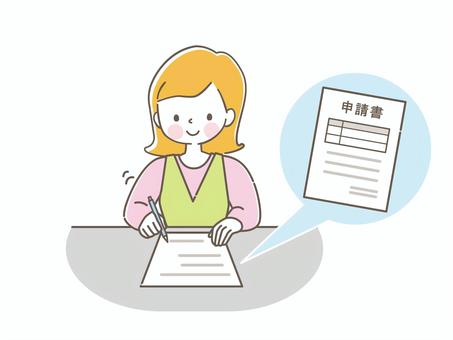 申請する画像
