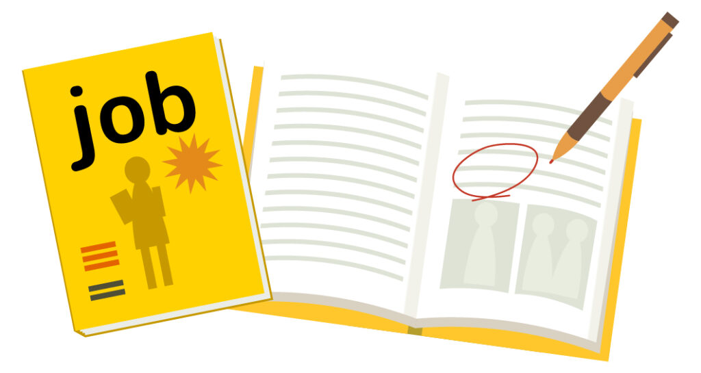 仕事探しの本