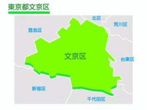 文京区の画像
