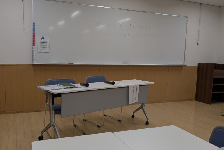 20260515_意見交換会