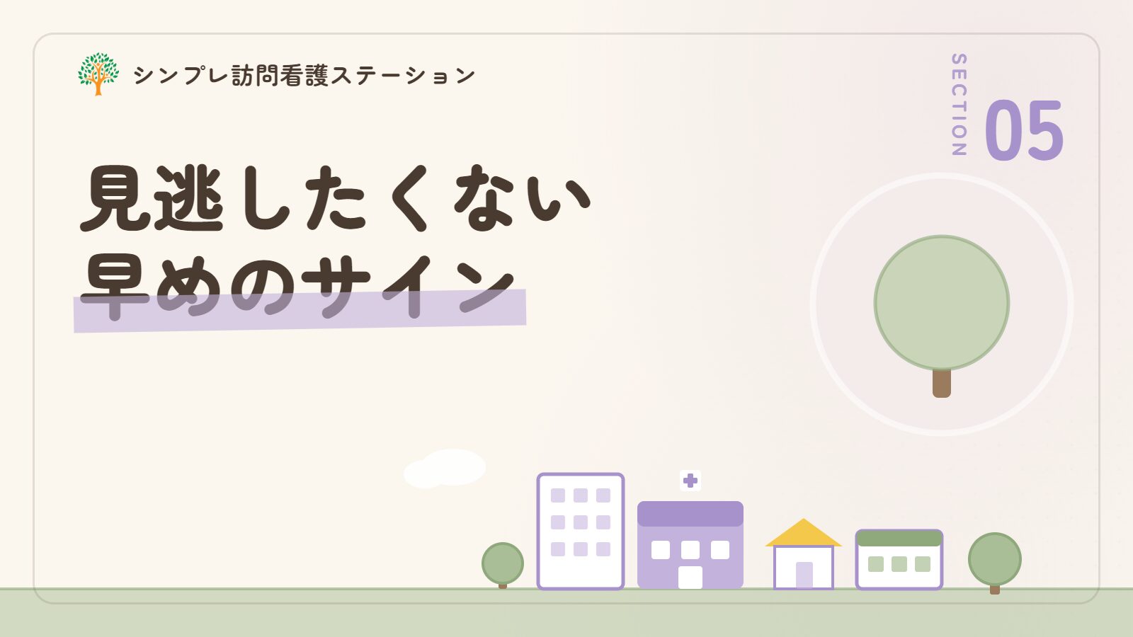 認知症になりやすい人が知っておきたい早めのサイン